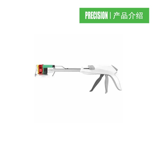Precision Disposable Curved Cutter