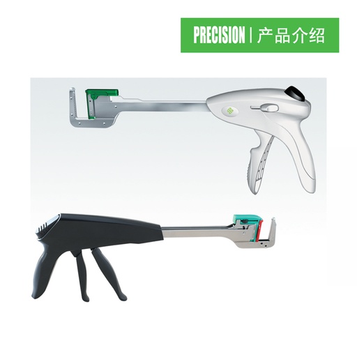 Precision Disposable reloadable linear stapler