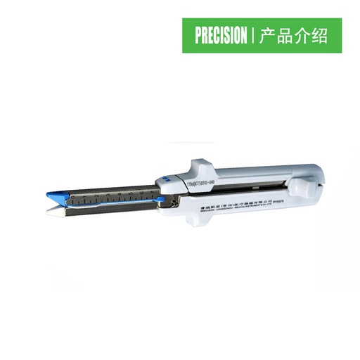 Precision Disposable Linear Cutter