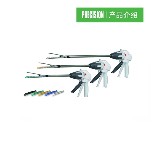 Precision Disposable Endoscopic Cutter Stapler