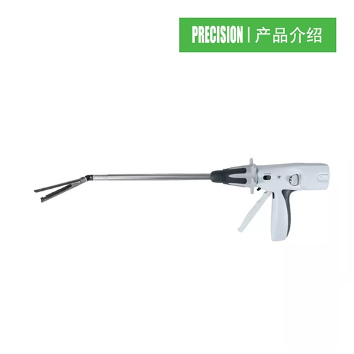 Precision Disposable Electric Endo Linear Cutter Stapler